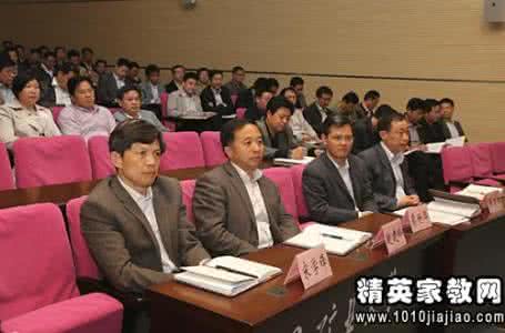 机关干部学习十八届三中全会心得体会最新