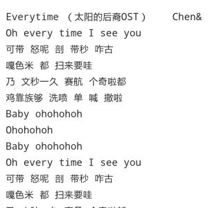 太阳的后裔ost 太阳的后裔10首OST中文歌词完整版