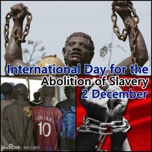 国际法上的废除死刑 12月2日是什么日子――废除奴隶制国际日
