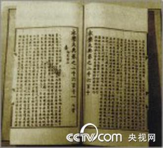 历史速记 十句话让你速记中国历史
