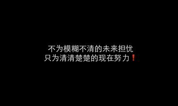 无花果未来令人担忧 不为模糊不清的未来担忧，只为清清楚楚的