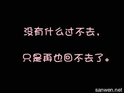 经典伤感爱情语录 经典爱情伤感句子语录(2)