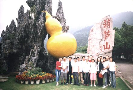 肇庆葫芦山果园 肇庆葫芦山