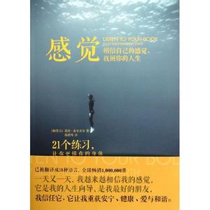 找回自己 一定能找回你自己