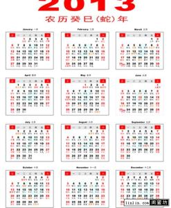 元宵节是几月几日 春节是几月几日