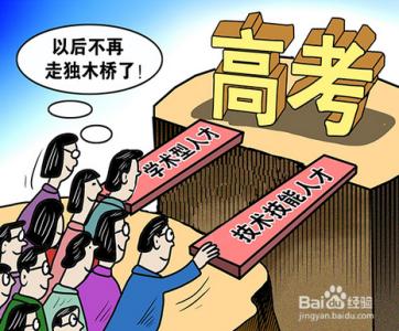 如何掌握正确的高考复习方法