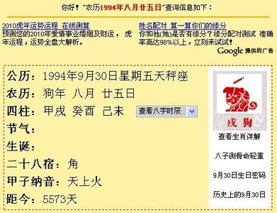 在深圳合租的日子 8 2015年8月7日是什么日子