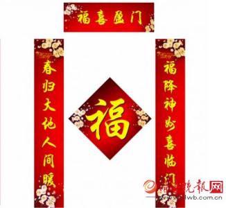 2017年鸡年春节对联 2017年七字的鸡年春节对联