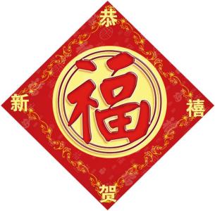 2017辞旧迎新的对联 2017辞猴年迎鸡年春节对联大全