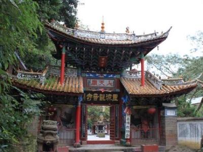 灵源寺 丽江灵源箐灵源寺