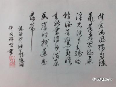 纳兰性德《浣溪沙（一半残阳下小楼）》阅读练习及答案