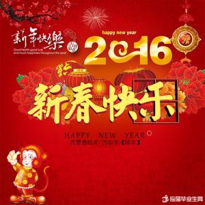 小年祝福语 2015年qq小年吉祥祝福语