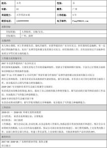 行政助理年终总结范文 行政助理年度工作总结范文