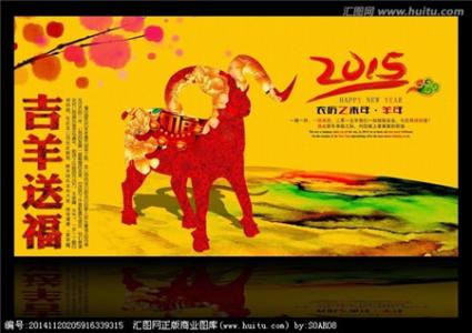 精彩平日祝福短信 2015精彩的春节祝福短信