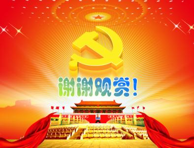 年终总结范文大全 机关党建年终总结范文大全