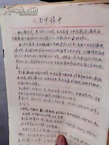 大学生入党转正申请书 优秀大学生入党转正申请报告