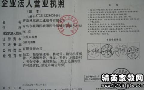 小学语文教师述职报告 2014年小学语文教师述职报告