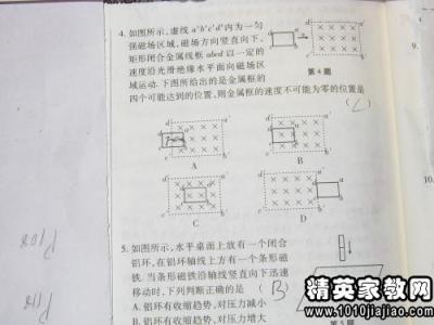 教师辞职报告范文 最新化学教师辞职报告范文两篇