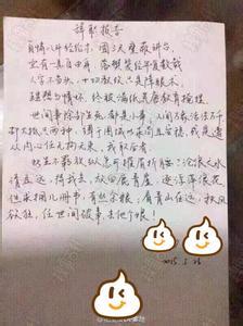 教师辞职信范文 教师辞职信范文（精选）