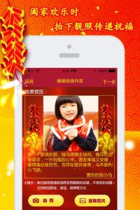 朋友生小孩祝福短信 2015年送朋友的羊年祝福短信