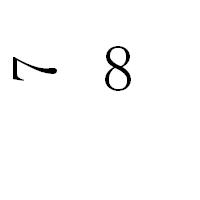 看数字猜成语大全 数字猜成语大全