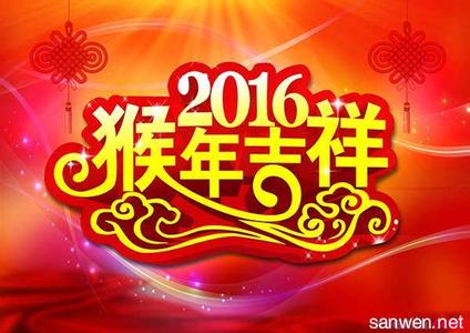 2016春晚观后感 2016春晚观后感400字