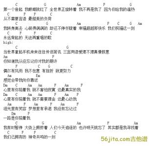 有你陪着我 安又琪 安又琪《有你陪着我》歌词