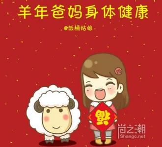 小年搞笑祝福语 2015年搞笑小年祝福语