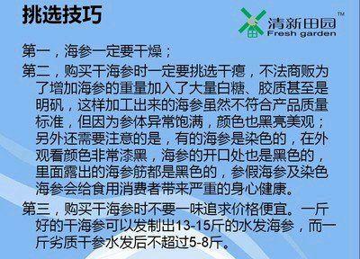 中华保健养生学会 养生学会什么要多什么要少