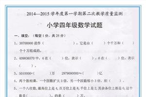 2017个人工作总结范文 2017数学教学工作总结范文(2)