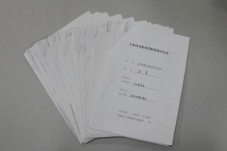 高级职称竞聘述职报告 小学高级教师聘职称述职报告