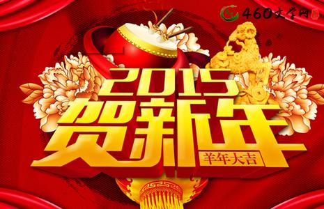 2017央视春晚观后感 2015央视春晚观后感  两篇