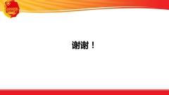 初中团支部工作总结 初中团支部工作总结  两篇