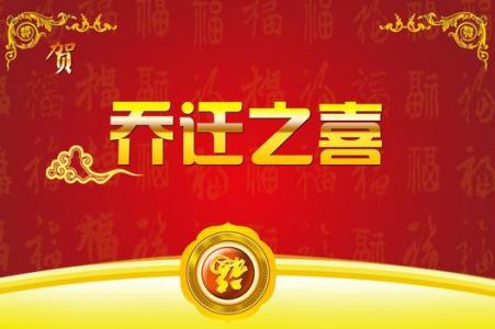 充满文艺气息的logo 充满文艺气息的乔迁祝福贺词