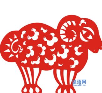 2017年迎新年贺词 新年迎羊接福开心贺词大全