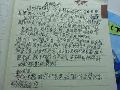 难忘的母亲节 难忘的母亲节【作文】