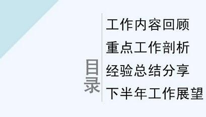 财务部一季度工作总结 财务部部长第一季度末个人工作总结