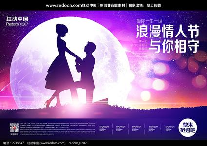 求婚大作战经典台词 经典七夕节求婚词