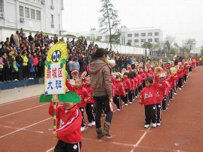 运动会入场词霸气高端 幼儿园运动会入场词