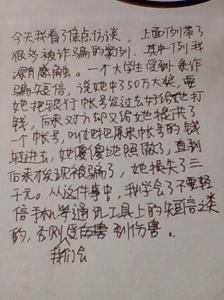 大扫除作文400字 2015劳动节大扫除作文400字