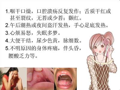 怎样快速改变酸性体质 11个方法快速判断你是什么体质