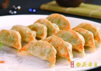 香煎韭菜饺 香煎厚合饺