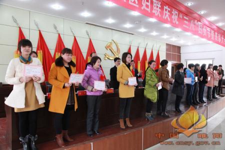 三八妇女节表彰决定 2014县领导三八妇女节表彰大会演讲稿