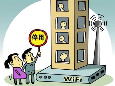 wifi对人体有害吗 WiFi对人体有害吗(2)