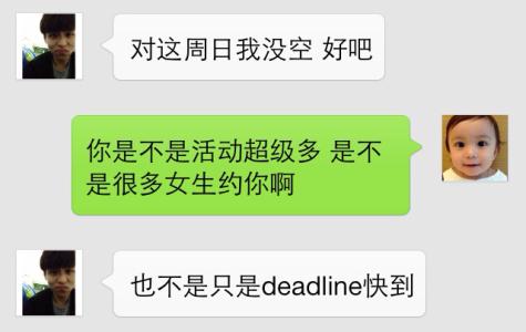 因为你不喜欢我 他不喜欢我，大概因为他……