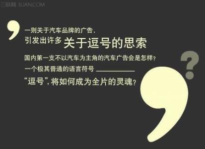 小学生标点符号儿歌 标点符号小儿歌