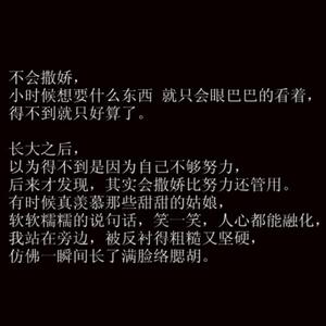 我不唱声嘶力竭的情歌 不唱声嘶力竭的情歌，不表示没有心碎的时刻