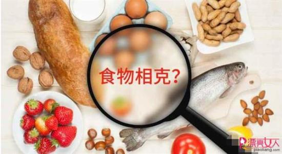 食物相克 这些食物相克