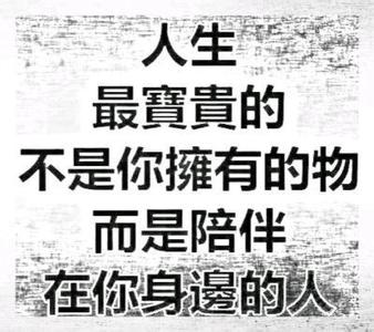 人生匆匆数十载 人生匆匆几十年也不过四件事