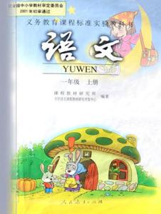 初中语文教学反思30篇 小学语文教学反思集2篇